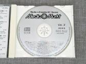Medias Dreams Of Classics Vol. 2 (CD, rinkinys) - nuotraukos Nr. 3