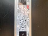Pritemdomas LED impulsinis maitinimo šaltinis 200w