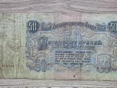 1947 metų 50 rublių - nuotraukos Nr. 2