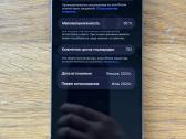 Parduodu iPhone 15 pro max - nuotraukos Nr. 3