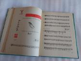 Muzika 4-5 klasei - nuotraukos Nr. 3