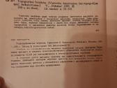 Topografinė braižyba - nuotraukos Nr. 3