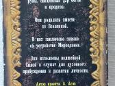 Būrimo kortos ir knyga " Slavų Runos " - nuotraukos Nr. 11