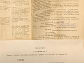Visiškai nauja "Liubava" rašomoji mašinėlė. - nuotraukos Nr. 4