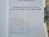 Techninė literatūra - nuotraukos Nr. 2