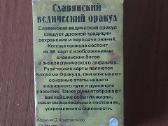 Būrimo kortos " Slavų Orakulas " ( 56 kortos ) - nuotraukos Nr. 7