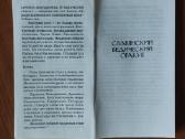 Būrimo kortos " Slavų Orakulas " ( 56 kortos ) - nuotraukos Nr. 37