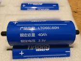 Lto Yinlong 40ah Grade A - nuotraukos Nr. 6