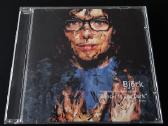 Björk – Selmasongs