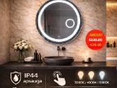 Premium LED veidrodis , LED veidrodziai pigiau - nuotraukos Nr. 8