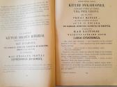 Senovinė knyga vaikams 1947m. - nuotraukos Nr. 5