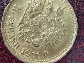 10 auksinių rublių 1911 metai