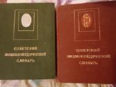Labai seną Biblija - nuotraukos Nr. 9