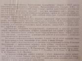 Labai seną Biblija - nuotraukos Nr. 10
