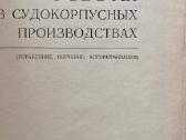 Techninė literatūra - nuotraukos Nr. 2