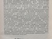 Techninė literatūra - nuotraukos Nr. 7