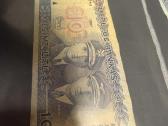 10 litu 1997 metų