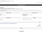 Apple iMac 2020 i9 labai galingas kompiuteris - nuotraukos Nr. 5