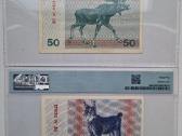 Sertifikuoti 1991m 25 talonai ir 50 talonu(be uzra - nuotraukos Nr. 2