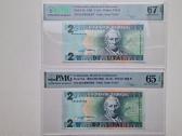 1993m 2 litai (Valancius) banknotas