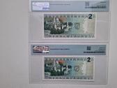 1993m 2 litai (Valancius) banknotas - nuotraukos Nr. 2