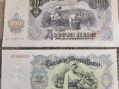 Banknotai, piniginės kupiūros, Hungary leva