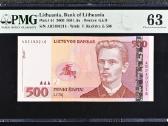500 litu Ab serija