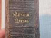 Antikvarinė Biblija