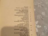Parduodamos istorinės knygos - nuotraukos Nr. 10