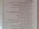Žolininkystė rūgščiuose dirvožemiuose - nuotraukos Nr. 3