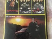 Dvd filmas