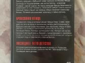 Filmas - nuotraukos Nr. 2