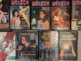 Sidney Sheldon (rusų k.)