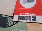 Senovinė radijola. - nuotraukos Nr. 8