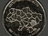 Ukrainos 10 grivnu monetos su sritimis - nuotraukos Nr. 3