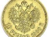 Pirksiu kolekcijai rusu auksiniu monetu - nuotraukos Nr. 5