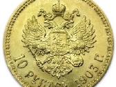 Pirksiu kolekcijai rusu auksiniu monetu - nuotraukos Nr. 8