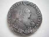 Pirksiu carinės rusijos ivaires monetas kolekcijaj - nuotraukos Nr. 4