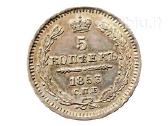 Pirksiu carinės rusijos ivaires monetas kolekcijaj - nuotraukos Nr. 7