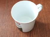 Puodelis, 300ml, Paulig President coffee - nuotraukos Nr. 5