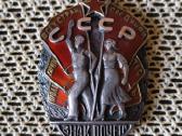 CcccCCCP Ordinas Znak Pochiota . Plokščias . Origi