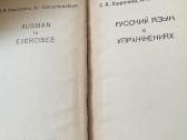 Russian in exercises - nuotraukos Nr. 2