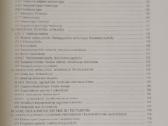 Lietuvos bibliografija ir bibliografijos žinios - nuotraukos Nr. 5