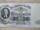 1947 metų 100 rublių
