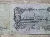 1947 metų 100 rublių - nuotraukos Nr. 2