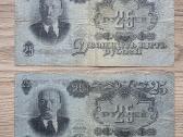1947 metų 25 rubliai