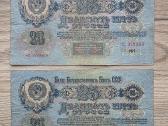 1947 metų 25 rubliai - nuotraukos Nr. 2