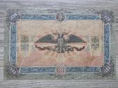 1919 metų 1000 rublių - nuotraukos Nr. 2