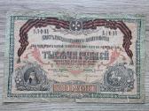 1919 metų 1000 rublių