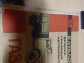 Gaz 51,63 dalys - nuotraukos Nr. 3